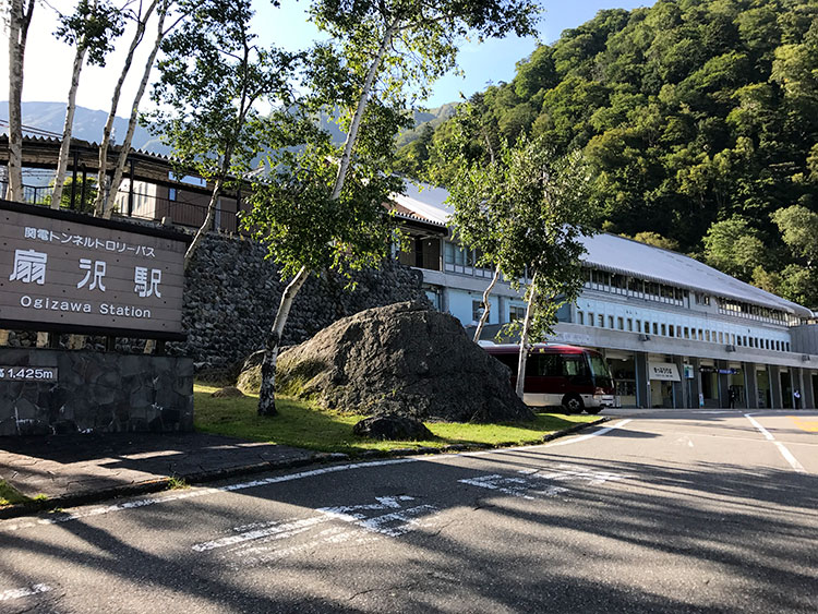 扇沢駅近辺