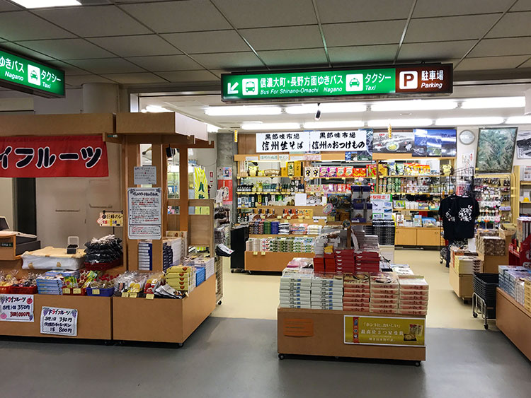 扇沢駅近辺