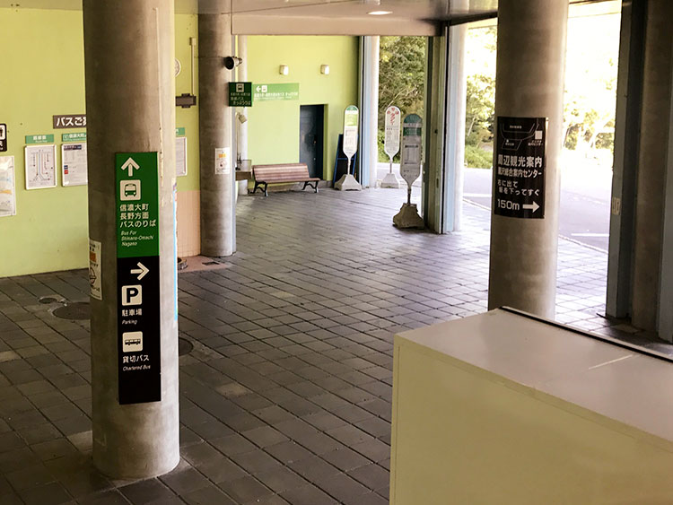 扇沢駅近辺