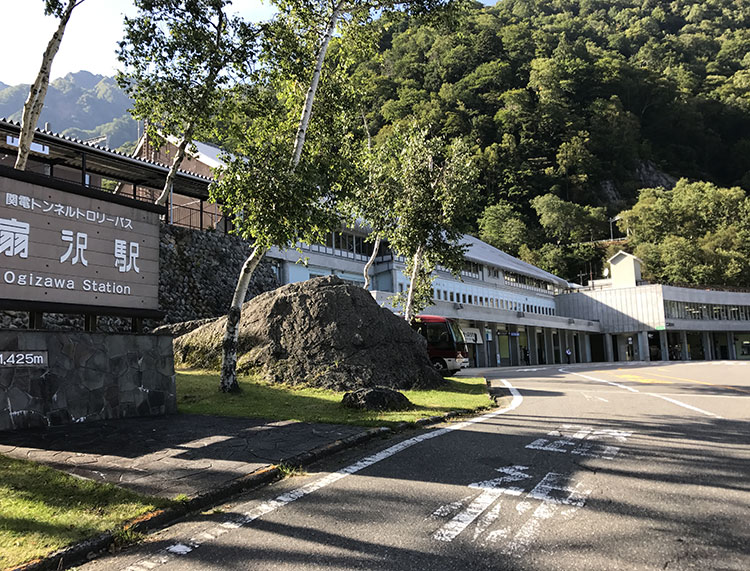扇沢駅前